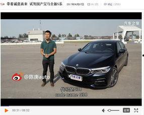 国产新汽车直播视频下载,尽享科技魅力，领略创新风采  第1张