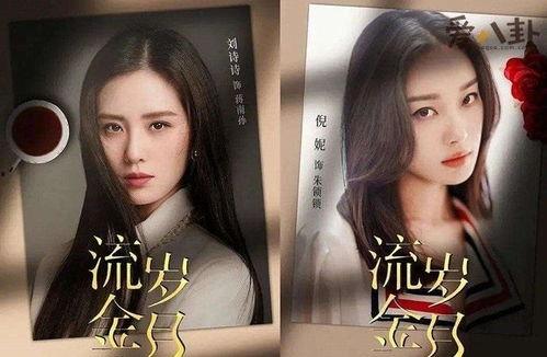 国产老女人小视频,揭秘时代变迁下的女性魅力  第2张