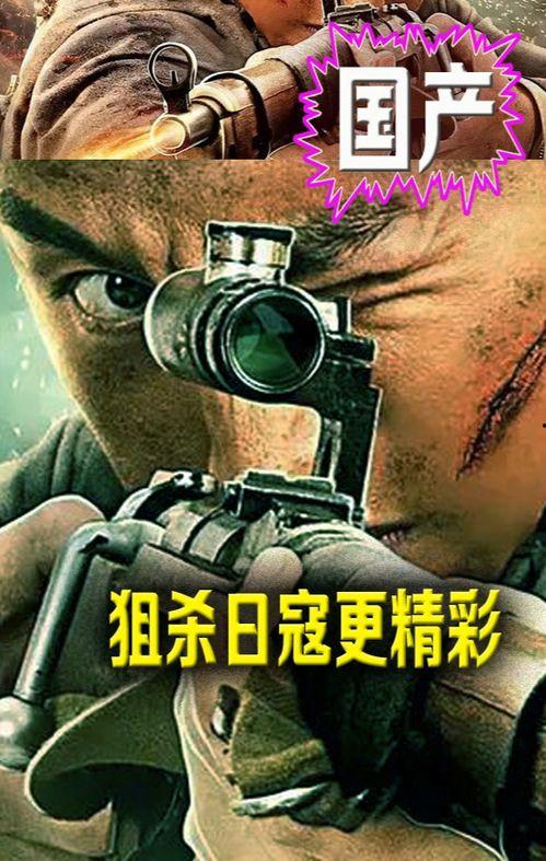 国产原创视频在线看,在线观看，尽享视听盛宴  第1张