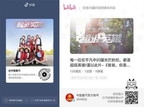 国产原创视频在线看,在线观看，尽享视听盛宴  第2张
