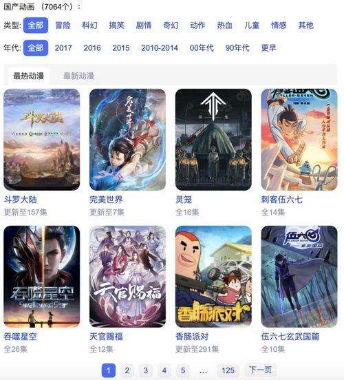 国产原创视频在线看,在线观看，尽享视听盛宴  第3张