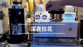 国产咖啡机拆解视频 第1张 国产咖啡机拆解视频 第1张