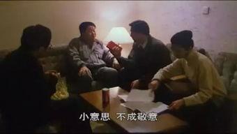 国产喜剧电影讲解视频,国产喜剧电影经典片段大盘点 第1张 国产喜剧电影讲解视频,国产喜剧电影经典片段大盘点 第1张