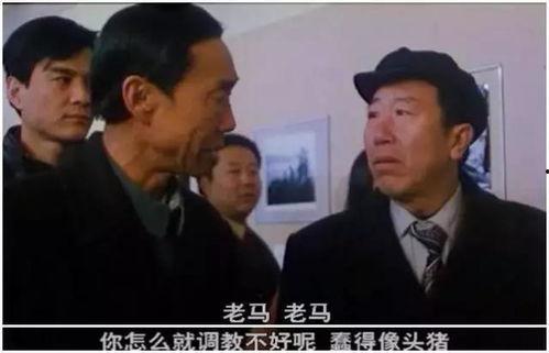 国产喜剧电影讲解视频,国产喜剧电影经典片段大盘点 第2张 国产喜剧电影讲解视频,国产喜剧电影经典片段大盘点 第2张