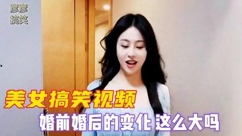 国产美女夫妻视频  第3张