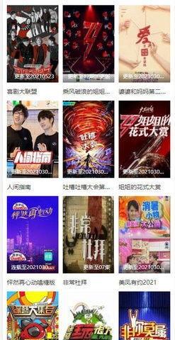 聚优视频国产,聚优视频引领国产影视新潮流  第1张