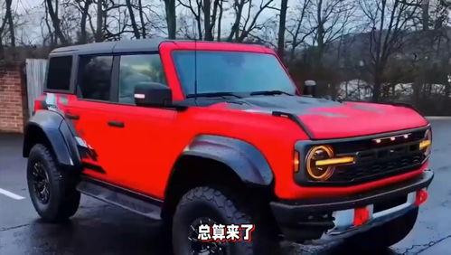 国产烈马如何拆顶棚视频,国产烈马拆顶棚全过程揭秘  第3张