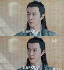 国产剧磨皮吐槽视频大全  第2张