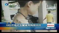 国产偷20视频在线观看  第3张