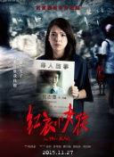 国产色A一级视频,揭秘国产影视行业新趋势  第3张