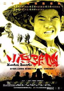 国产十大射手视频,揭秘中国电竞荣耀背后的英雄时刻  第2张