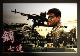 国产电影士兵甩刺刀视频,国产电影士兵甩刺刀热血激战瞬间  第3张