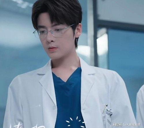 国产最帅的5个医生视频,颜值与医术并存的医疗英雄  第1张