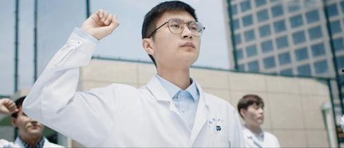 国产最帅的5个医生视频,颜值与医术并存的医疗英雄  第2张