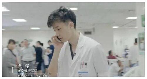 国产最帅的5个医生视频,颜值与医术并存的医疗英雄  第3张
