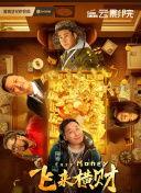 特黄国产大片视频  第1张