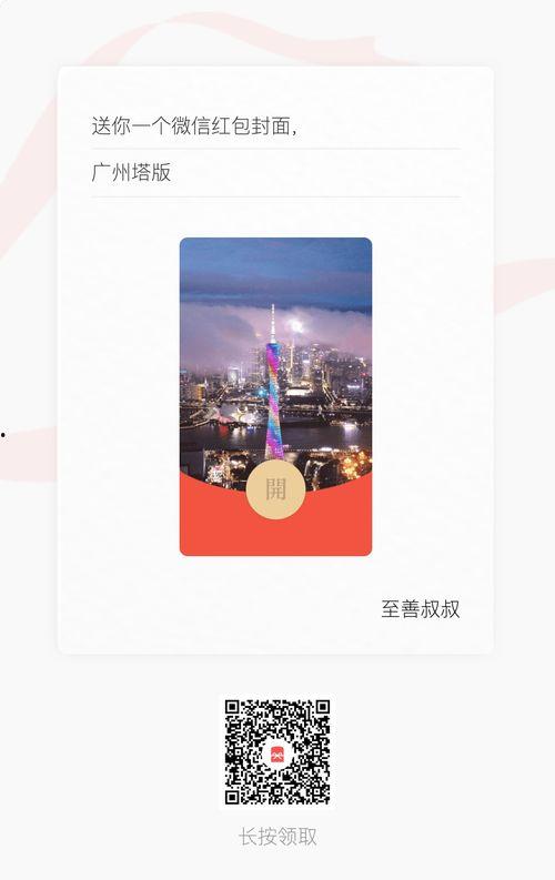 国产直播视频福利视频,揭秘热门平台精彩瞬间  第1张