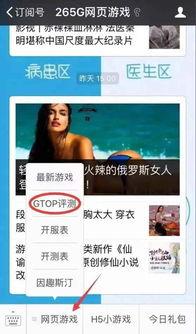 全球国产成人短视频  第2张