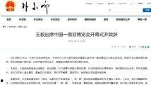 国产主播精视频在线,展现中国网络文化新风采  第2张