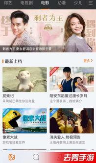 国产馆 极品 在线视频,极致视听盛宴，带你领略国货魅力  第3张