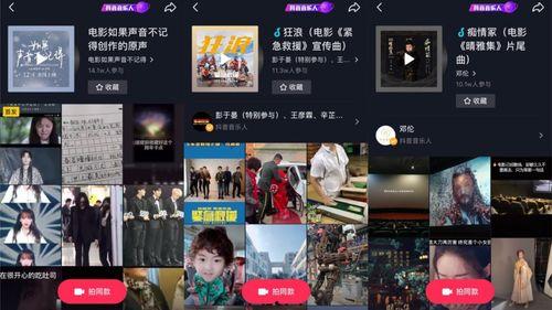 短视频国产片,光影流转，创意无限  第3张